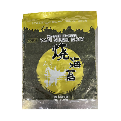 50枚のオニギリ・ノリ 寿司用 米と野菜のロール ハンドロール 寿司・ノリ 海藻