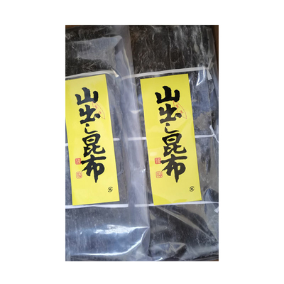 新鮮 有機 自然藻 海藻 乾燥 乾燥したケルプ コンブ ラミナリア ジャポニカ 山東