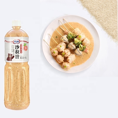 中国と日本の芝生サラダ ドレッシング トップ メイヨンクリーム トーストした芝生味
