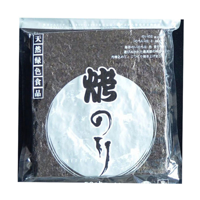 125g 洗濯機 50枚袋 焼いた海藻 寿司 ノリ 有機海藻 大量購入