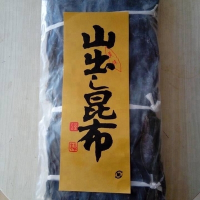 切断された寿司 カエルダシコムブ 24ヶ月 保存期間と加工タイプ