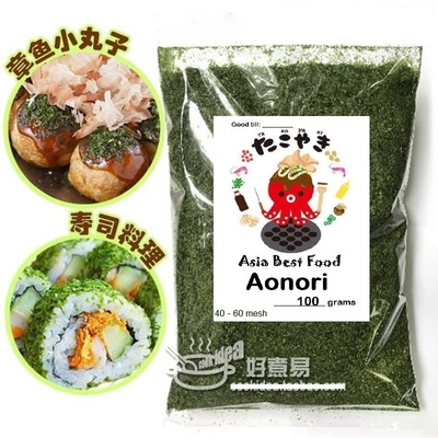 処理された調味料 乾燥した AOSA Aonori Ulva フレイク 普通の成分