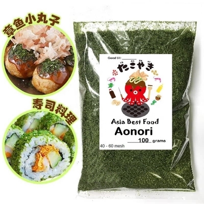 乾燥したAOSA海藻のフラーク Aonoriを寿司の食材に