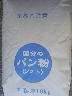 供給 有機 日本 パンコ パン粉 1Kg 生産名 内容 白 黄色
