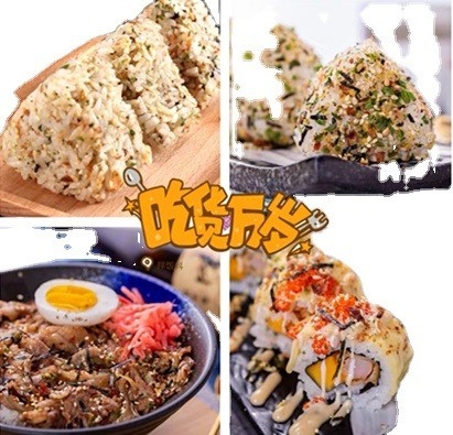 乾燥したノリ海藻 セサムミックス フリカケ ボニト調味料粉 ノリ・コミ 普通のスタイル