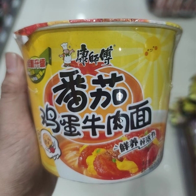 中国製 ラメン 低炭水化物 速食ヌードル 500G バケット バッグ 加工 タイプ