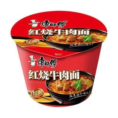 塩分が少ないOEM速調ヌードル 卸売 カンシフー 脆いラーメン 丸い即食ヌードル