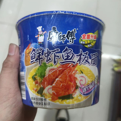 塩分が少ないOEM速調ヌードル 卸売 カンシフー 脆いラーメン 丸い即食ヌードル