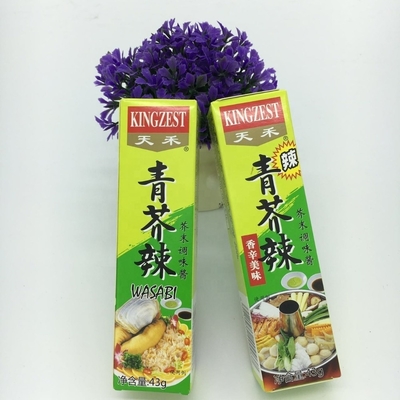 0.05-1KGワサビ粉 ホットホースレディッシュマスタードソース キッチン用