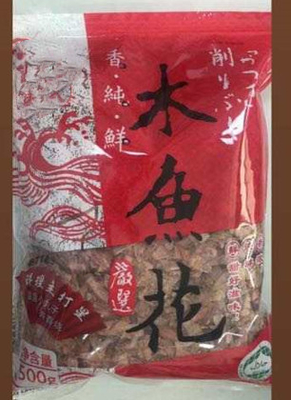 500g 乾燥したヤマキ・ボニト 魚片 カフェイン付き 保管期間12ヶ月保証