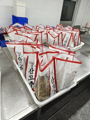 1kg 美味しい新鮮漬け シバズケ グリーン漬けペッパー 本物の日本味