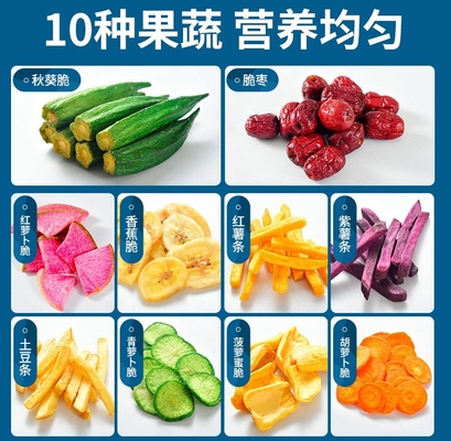 乾燥 し た 果物 と 野菜 の チップス 日常 の 栄養 量 を 摂取 する 美味しい 方法