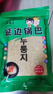 普通 500g GUOBA 焼いた米 美味しく調理が簡単