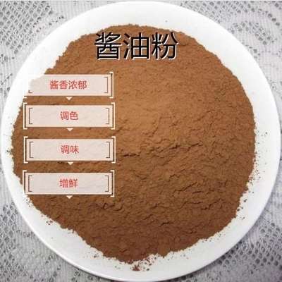 25kg ハラル OEM ODM 普通の成分で中国製 薄暗い豆腐ソース粉