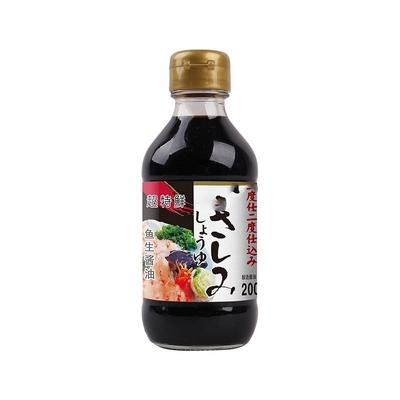 100% 純度で 醸造されたハラル寿司 ミニ魚形 ソーヤソース