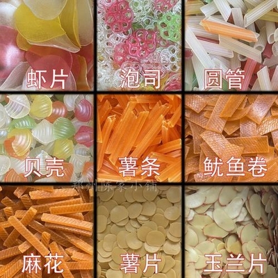 生鮮で乾燥した赤色ペレット ポテトチップス パフされた食品 普通黄色の材料から作る