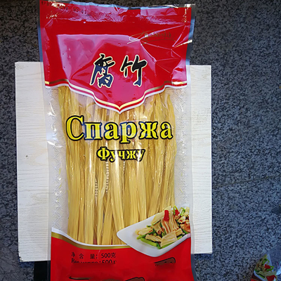 家庭用 ソーヤ豆 乾燥した豆腐 湯保存法によるユバスティック
