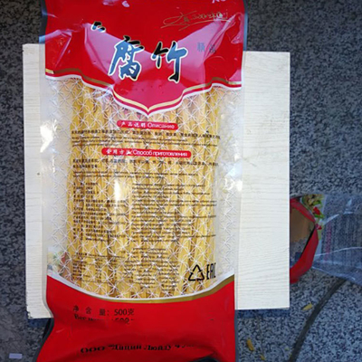 家庭用 ソーヤ豆 乾燥した豆腐 湯保存法によるユバスティック