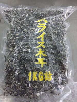 冷凍乾燥 保存 種類 栽培 中華 伝統 医学 用 乾燥 黒 キノコ