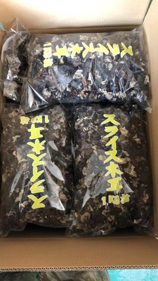 冷凍乾燥 保存 種類 栽培 中華 伝統 医学 用 乾燥 黒 キノコ