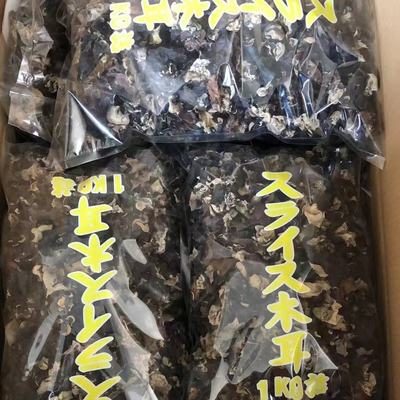 冷凍乾燥保存タイプ オーガニック 乾燥黒真菌 大量 4-5CM インドとモロッコから