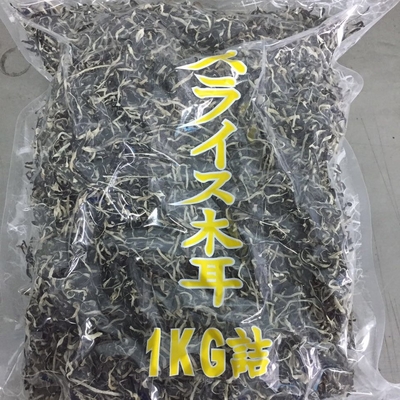 冷凍乾燥保存タイプ オーガニック 乾燥黒真菌 大量 4-5CM インドとモロッコから