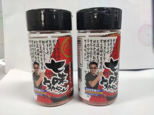 イチミ・シチミ・ナナミ トーガラシ粉 完璧な調味料の秘訣