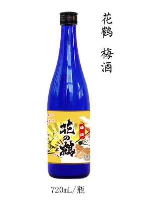 真の中国風 グリーンプルームワイン 甘い味の中等品
