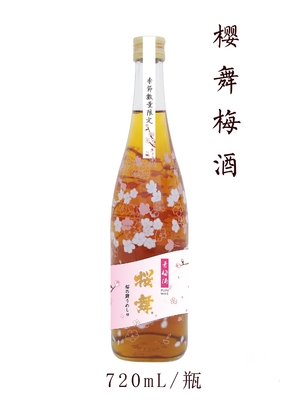 真の中国風 グリーンプルームワイン 甘い味の中等品