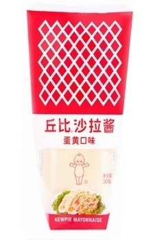 1kg ホワイト ケウピー メヨネーズ サラダ ドレスリング 食品産業にとって必須